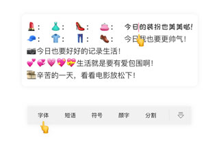 特殊字体生成器app手机版