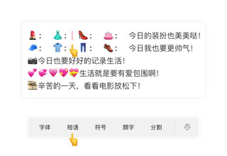 特殊字体生成器app手机版