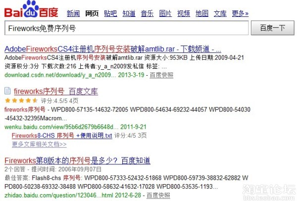 秒杀美图和PS的作图软件