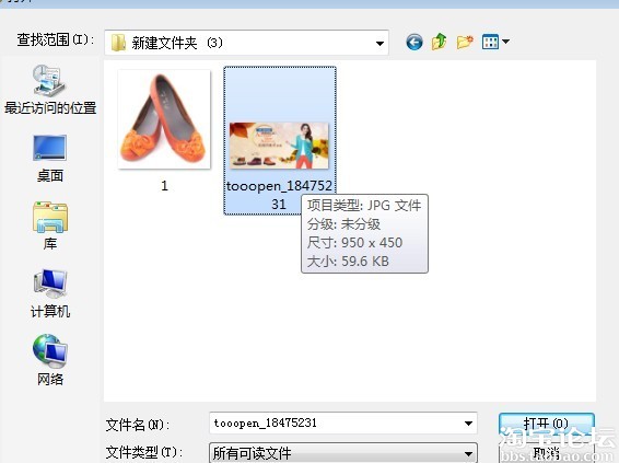 秒杀美图和PS的作图软件