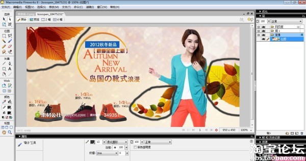 秒杀美图和PS的作图软件