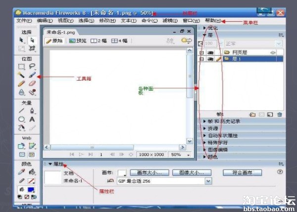 秒杀美图和PS的作图软件
