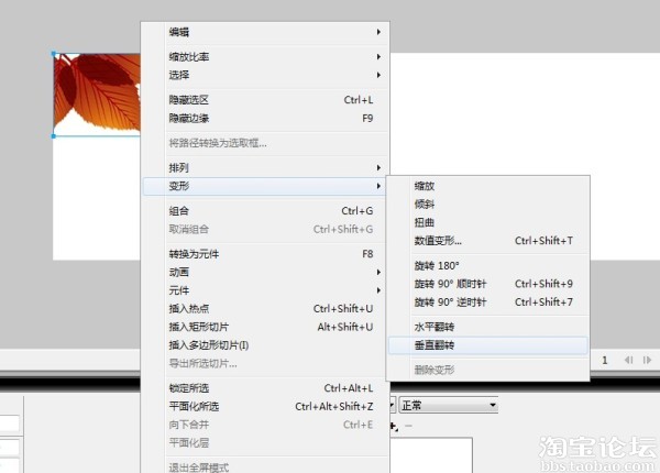 秒杀美图和PS的作图软件