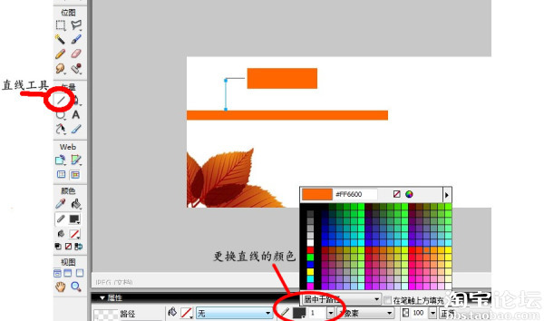 秒杀美图和PS的作图软件
