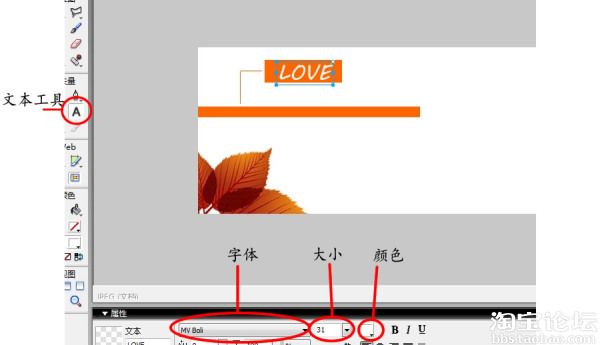 秒杀美图和PS的作图软件