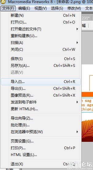 秒杀美图和PS的作图软件