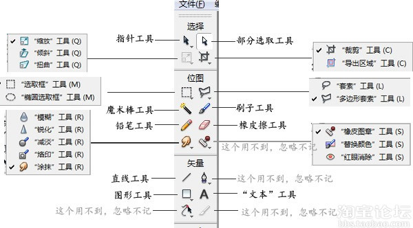 秒杀美图和PS的作图软件