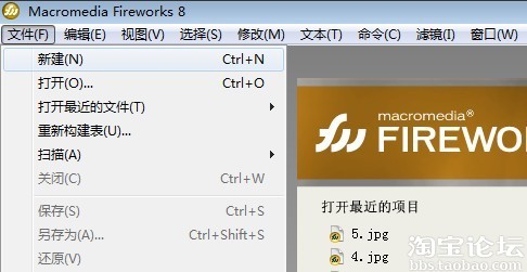 秒杀美图和PS的作图软件
