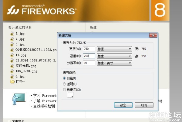 秒杀美图和PS的作图软件