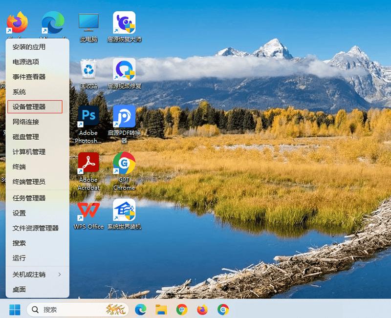 电脑连接打印机时遇到0X00000709错误代码：解决指南