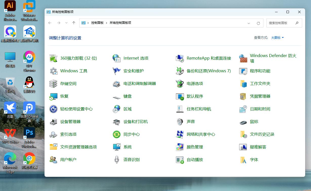 电脑连接打印机时遇到0X00000709错误代码：解决指南