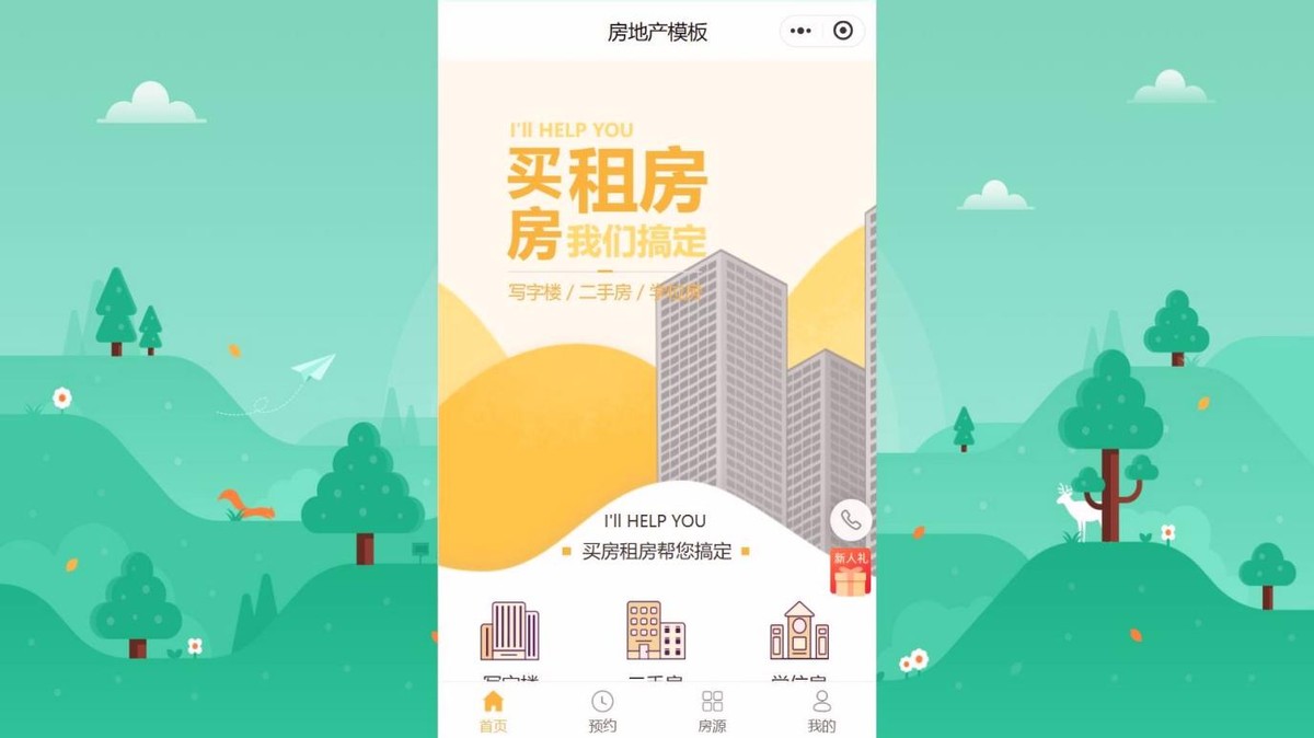 对比分析：如何选对小程序开发帮手