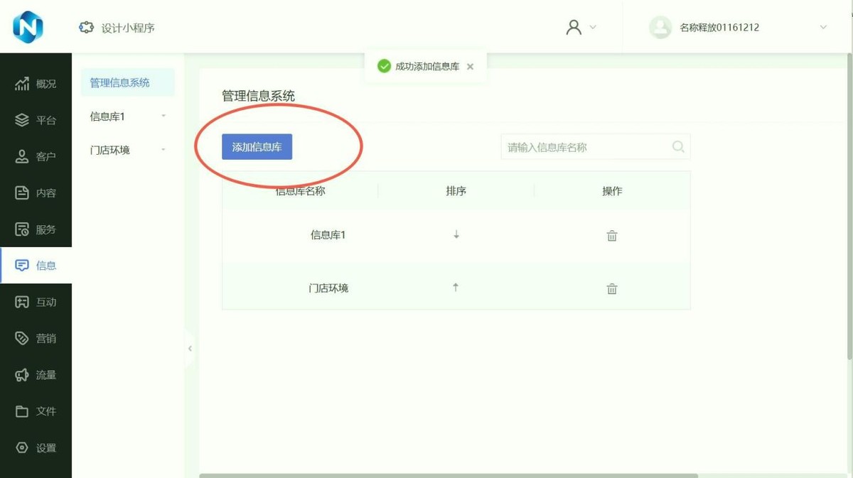 对比分析：如何选对小程序开发帮手