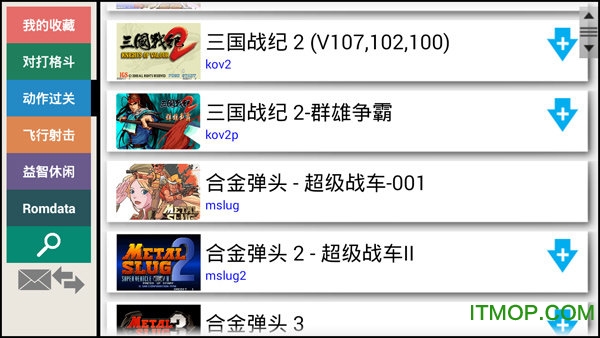 kawaks街机模拟器专业版
