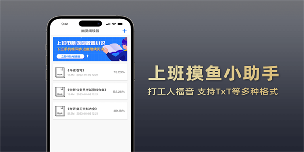 aa小说下载阅读器官方版 v5.6 安卓官方版