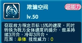 口袋妖怪3DS破解版