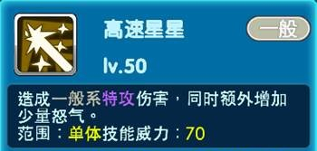 口袋妖怪3DS破解版