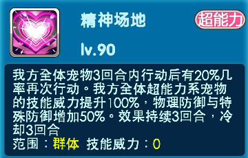 口袋妖怪3DS破解版