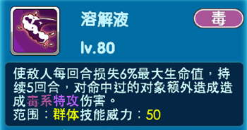 口袋妖怪3DS破解版