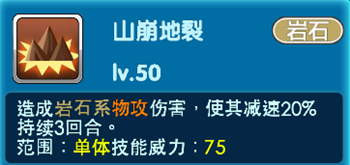 口袋妖怪3DS破解版