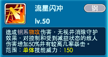 口袋妖怪3DS破解版