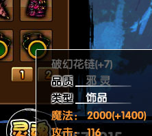 造梦西游3ce修改器中文版 v7.5绿色免费版