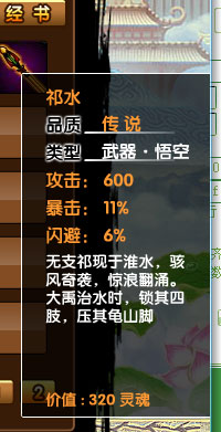 造梦西游3ce修改器中文版 v7.5绿色免费版