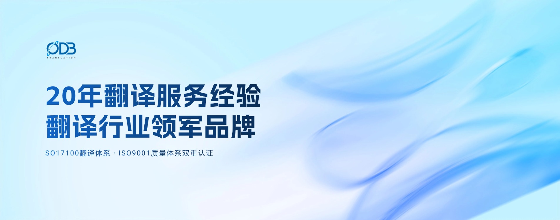 **南京翻译公司软件本地化翻译:全流程适配指南 2025年
