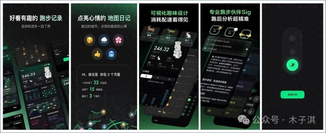 分享十个免费神仙App！全部良心免费，极简清新，有趣新颖
