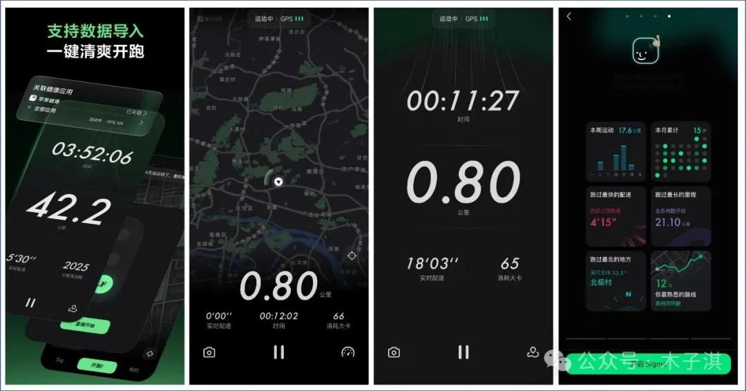分享十个免费神仙App!全部良心免费,极简清新,有趣新颖