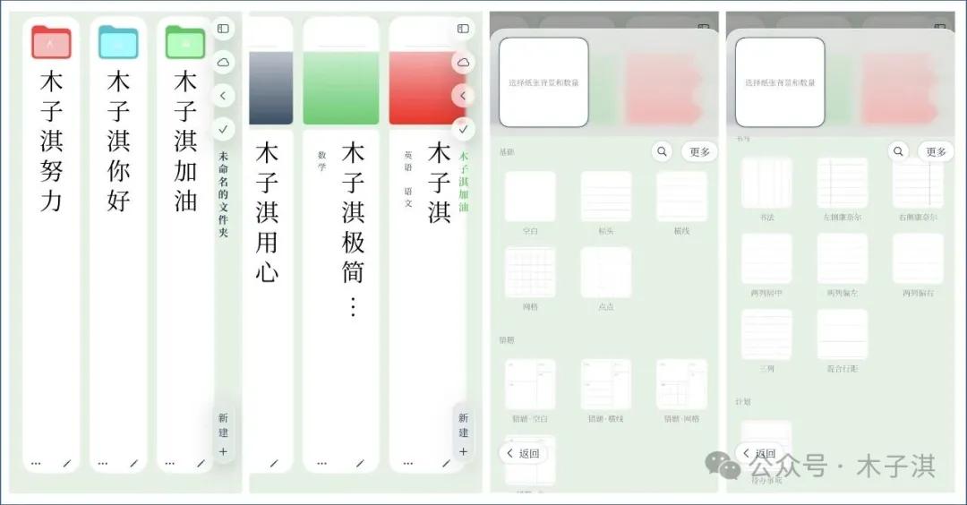 分享十个免费神仙App!全部良心免费,极简清新,有趣新颖