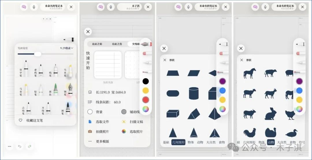 分享十个免费神仙App!全部良心免费,极简清新,有趣新颖
