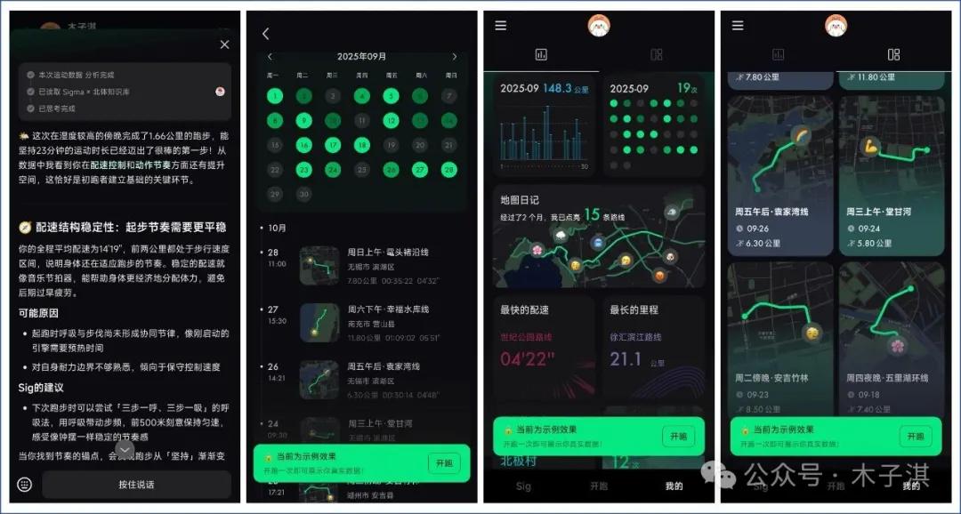 分享十个免费神仙App!全部良心免费,极简清新,有趣新颖