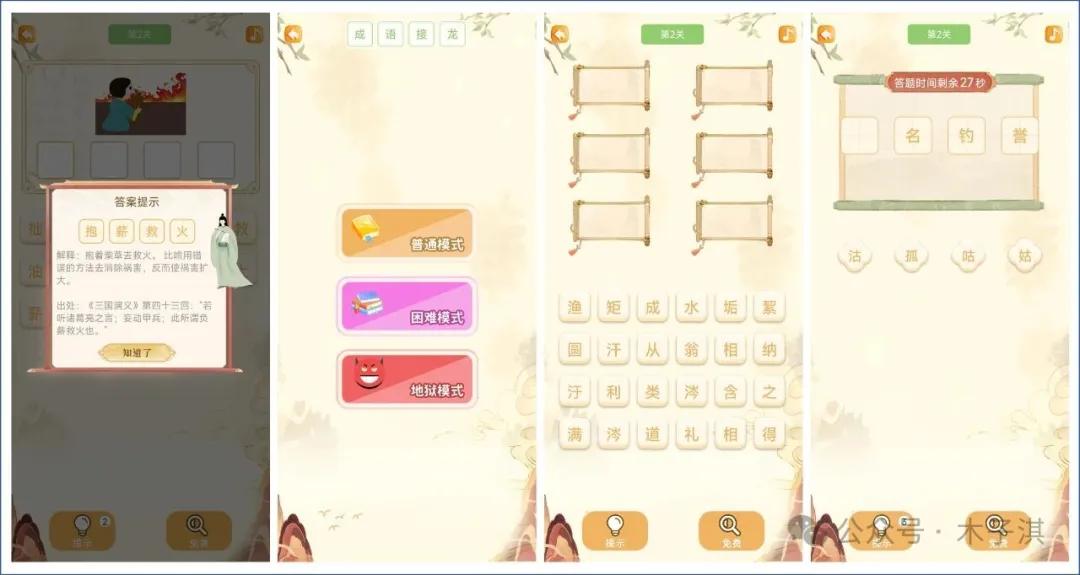 分享十个免费神仙App!全部良心免费,极简清新,有趣新颖