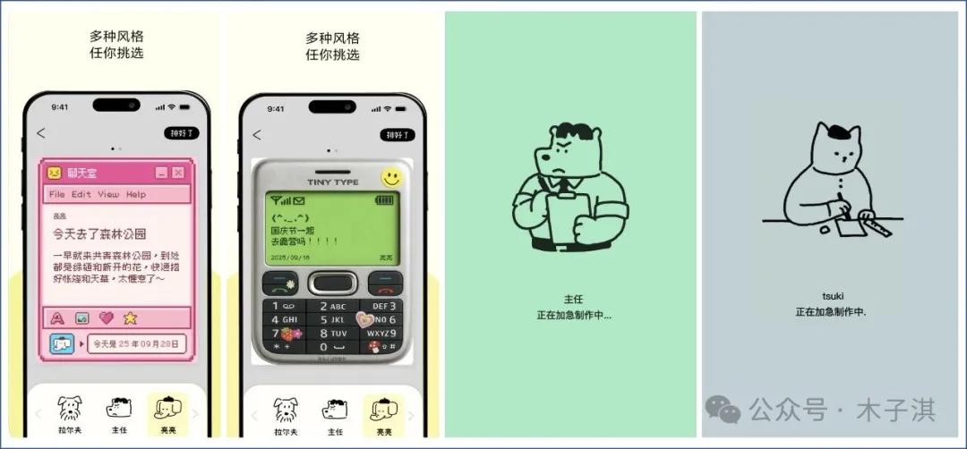 分享十个免费神仙App!全部良心免费,极简清新,有趣新颖