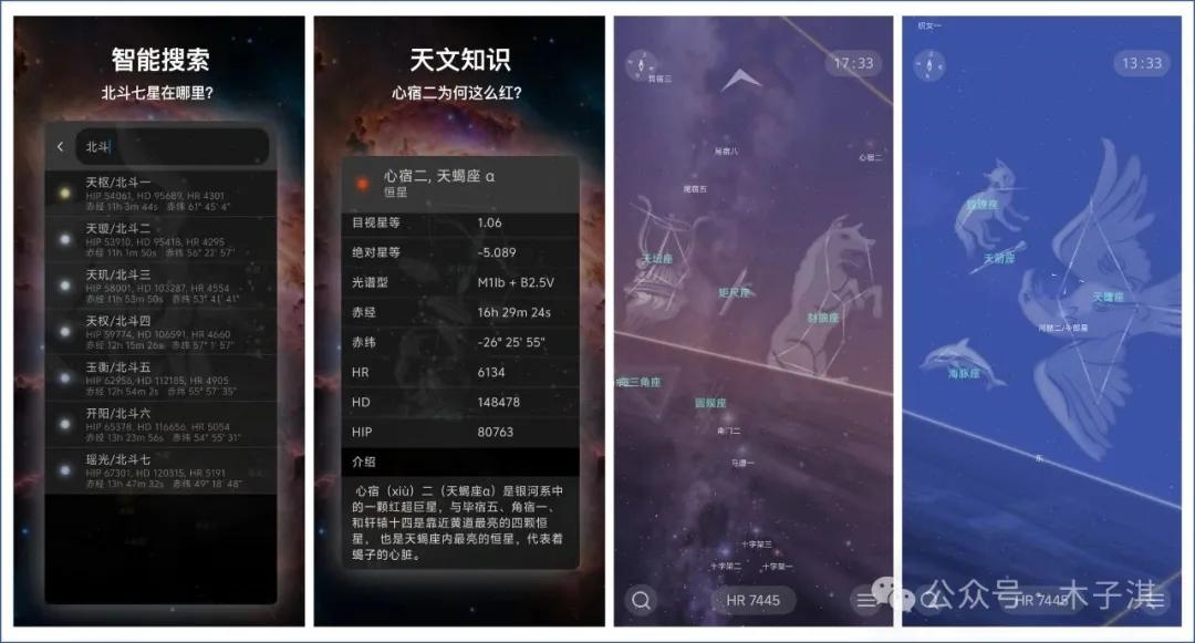 分享十个免费神仙App!全部良心免费,极简清新,有趣新颖