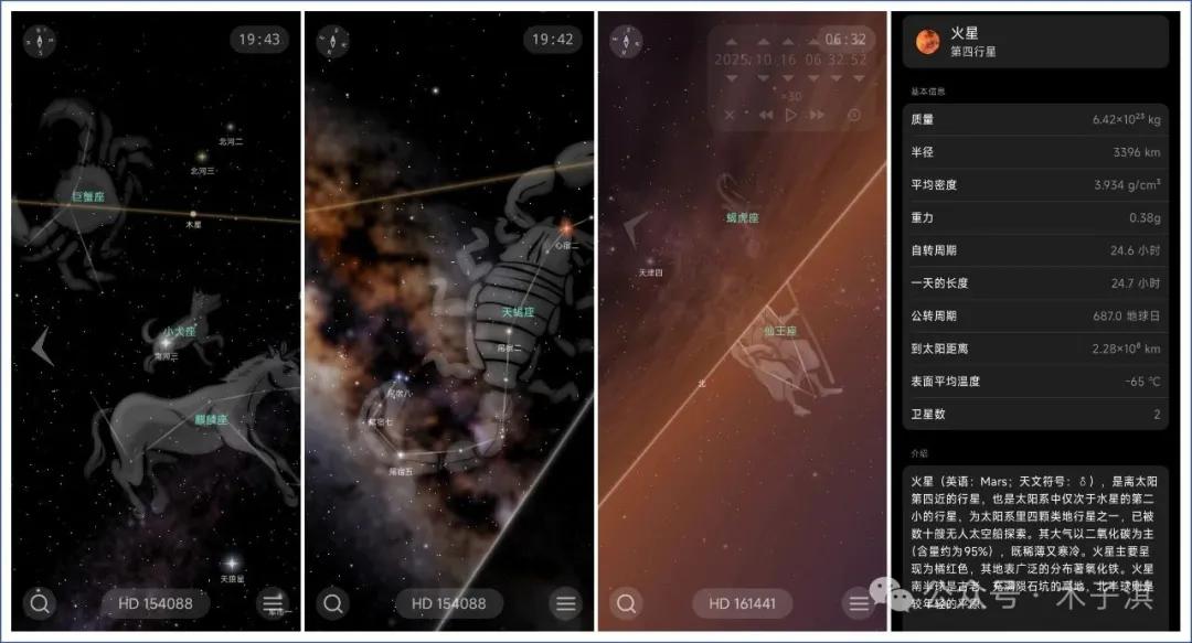 分享十个免费神仙App!全部良心免费,极简清新,有趣新颖