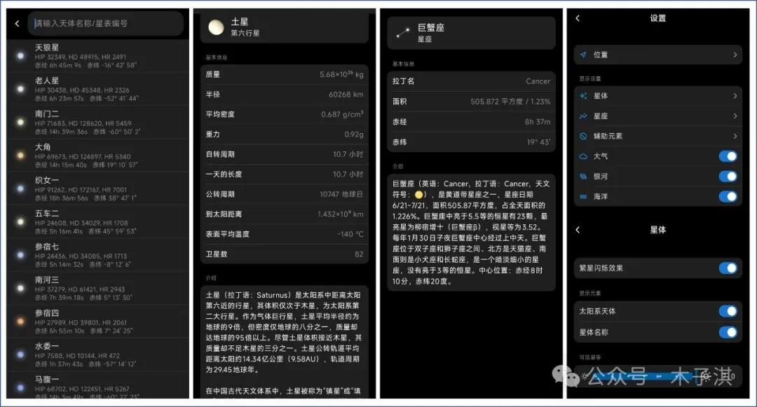 分享十个免费神仙App!全部良心免费,极简清新,有趣新颖