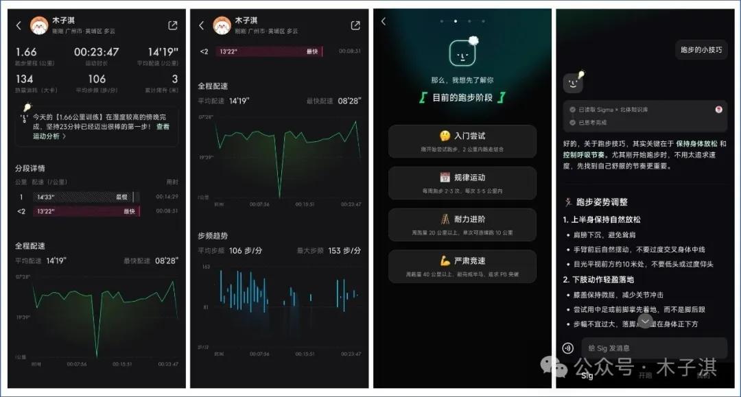 分享十个免费神仙App!全部良心免费,极简清新,有趣新颖