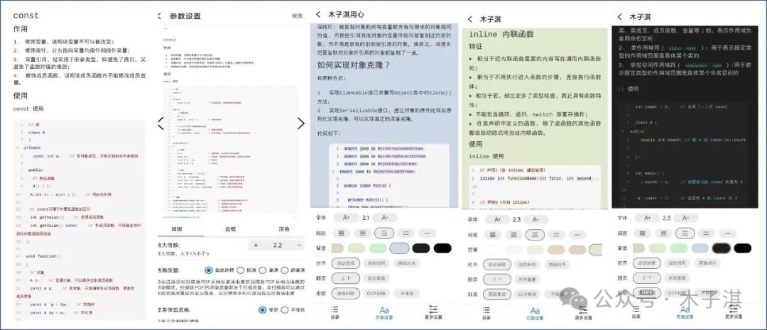 分享十个免费神仙App!全部良心免费,极简清新,有趣新颖