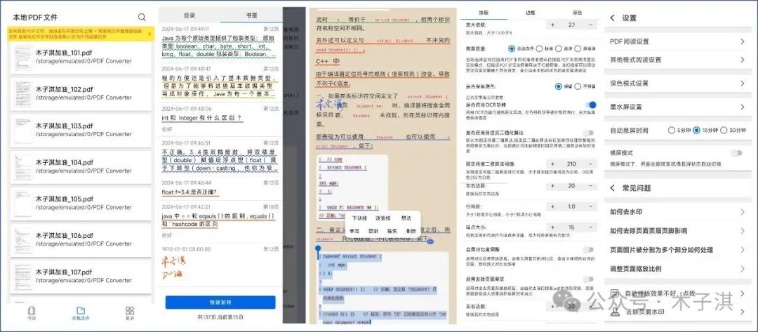 分享十个免费神仙App!全部良心免费,极简清新,有趣新颖