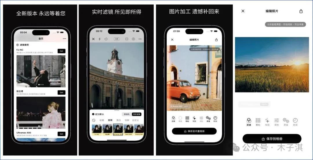 分享十个免费神仙App!全部良心免费,极简清新,有趣新颖