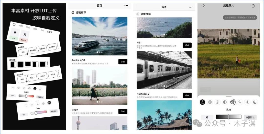 分享十个免费神仙App!全部良心免费,极简清新,有趣新颖