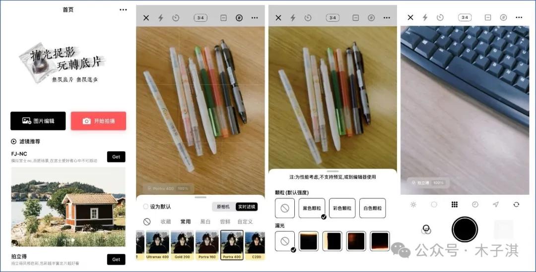 分享十个免费神仙App!全部良心免费,极简清新,有趣新颖