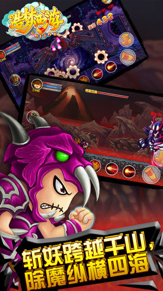 造梦西游3内置修改器