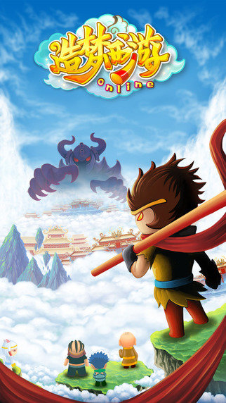 造梦西游3内置修改器