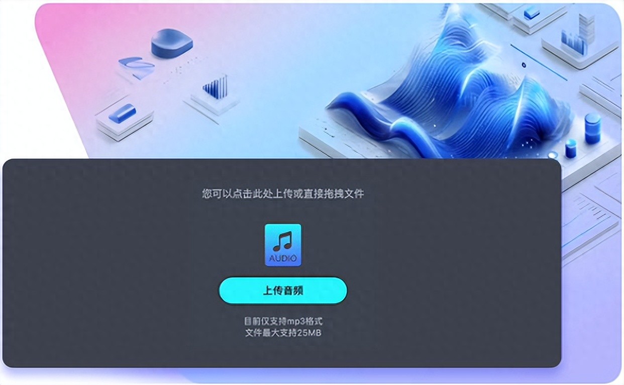 市面上好用的音频翻译品牌推荐哪家好