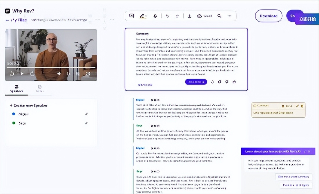 语音转文字软件哪个好用，十款超易用工具推荐