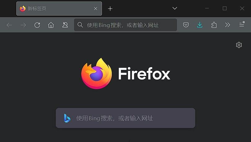 浏览器哪个好？推荐火狐 Firefox - 免费，好用，简洁，速度快，屏蔽广告 - 哔哩哔哩