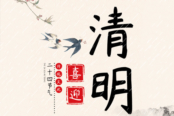 广告字体大全